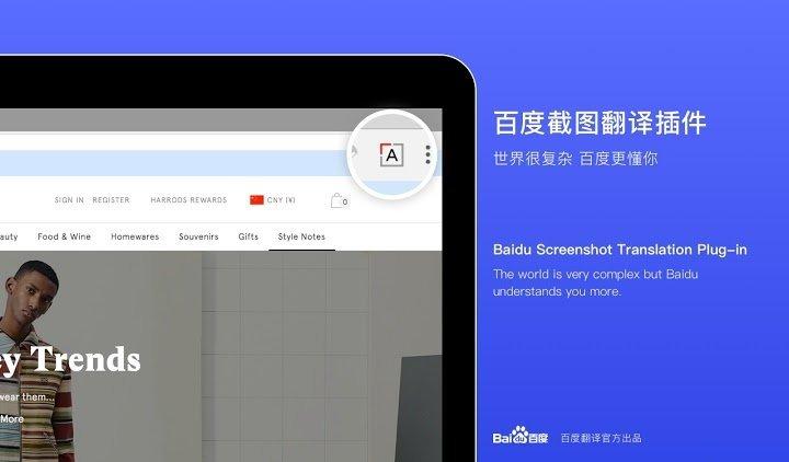 Baidu Screenshot Translation_1.0.3_0