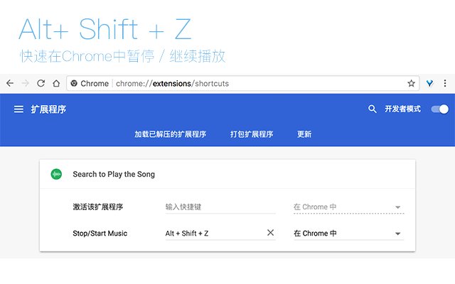 Search to Play the Song 音乐搜索_3.0.1_4