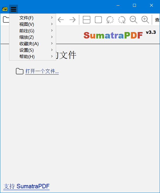 插图-免费开源pdf阅读器SumatraPDF 3.3.3正式版
