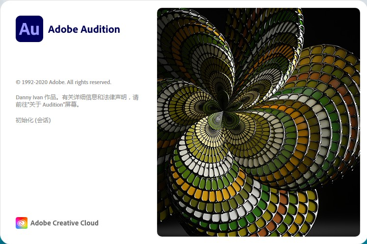 插图1-Adobe Audition 2021 (v14.4.0.38) Repack