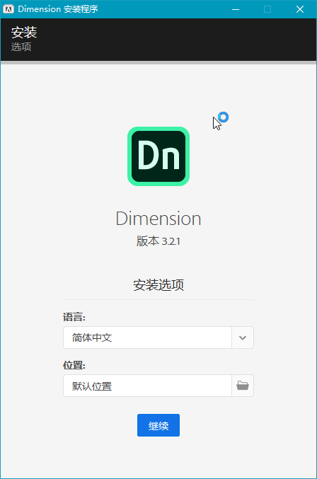 插图-Adobe Dimension 2021 3.4.3.4022 特别版