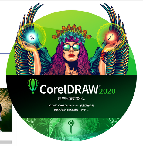 插图1-CorelDRAW 2020 22.2.0.532 免激活特别版