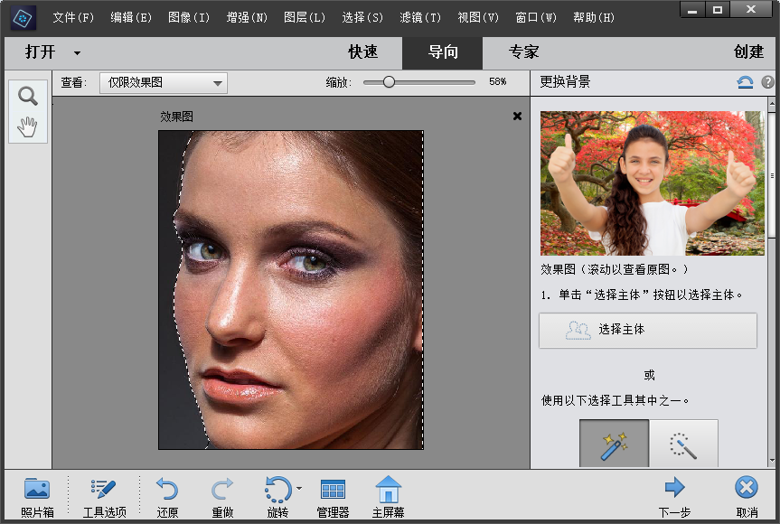 插图2-Adobe Photoshop Elements 2021 v19.0.0