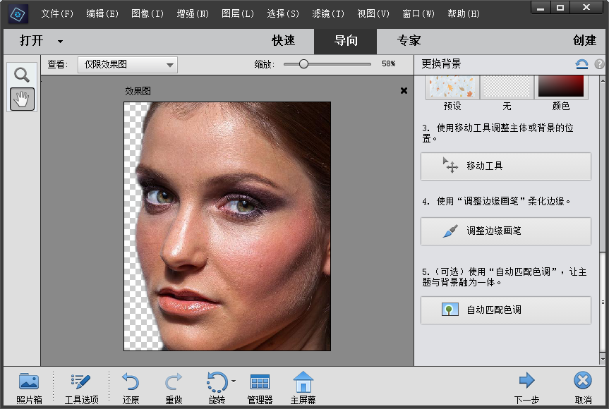 插图3-Adobe Photoshop Elements 2021 v19.0.0