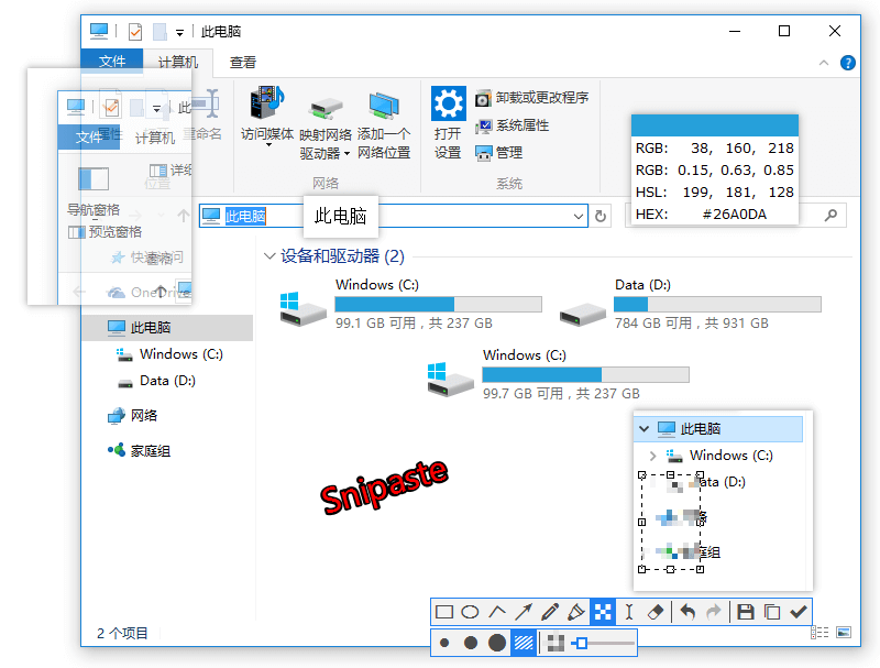 插图-截图&贴图神器 Snipaste 支持Windows和Mac
