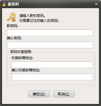 插图1-文件夹加密软件 SecretFolder v7.0 中文免费版