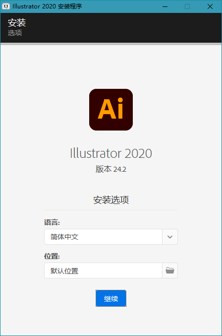 插图-Adobe Illustrator 2021 25.4.1.498 Repack