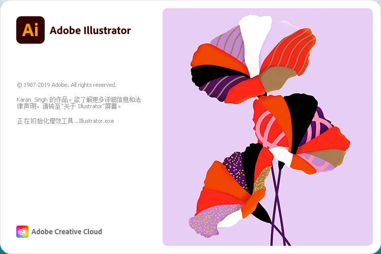 插图1-Adobe Illustrator 2021 25.4.1.498 Repack