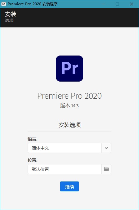 插图-Adobe Premiere Pro 2021 v15.4.1 Repack