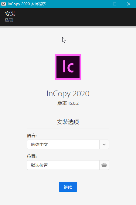 插图-Adobe InCopy 2021 (v16.4.0.055) Repack