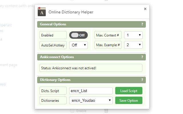 在线词典助手 Online Dictionary Helper_0.9.2_4