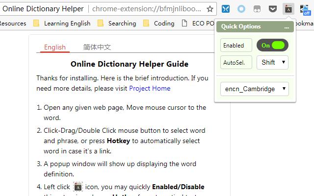 在线词典助手 Online Dictionary Helper_0.9.2_5