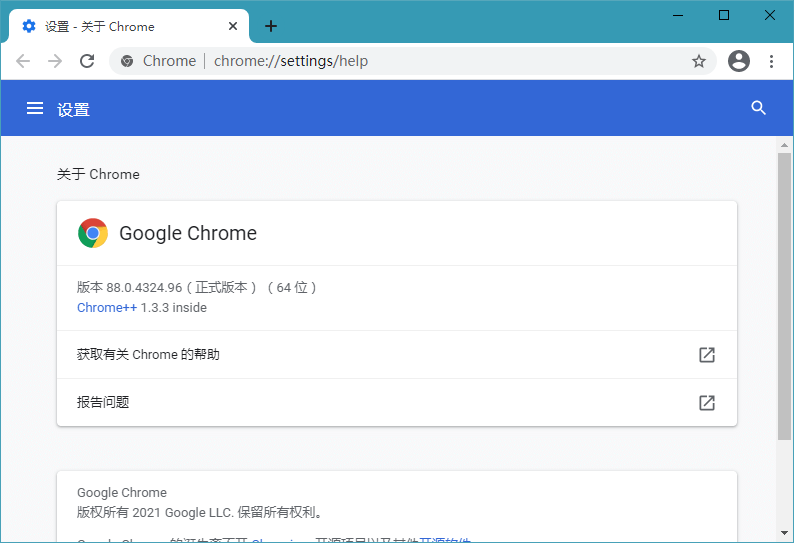 Google Chrome v95.0.4638.54_增强便携版-乐宝库