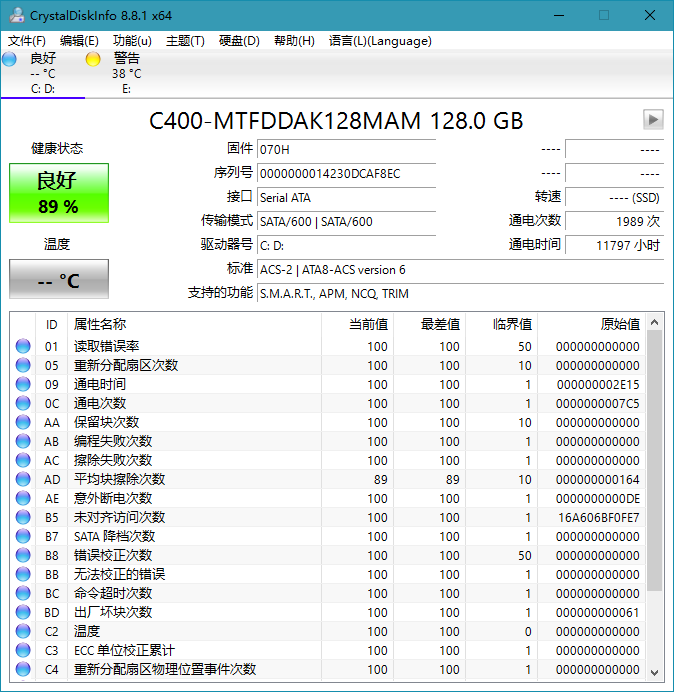 硬盘检测工具CrystalDiskInfo 8.12.12正式版-乐宝库