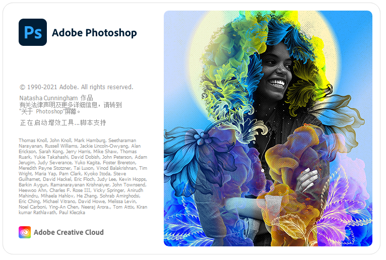 Adobe Photoshop 2022 (v23.0.2)_Repack-乐宝库