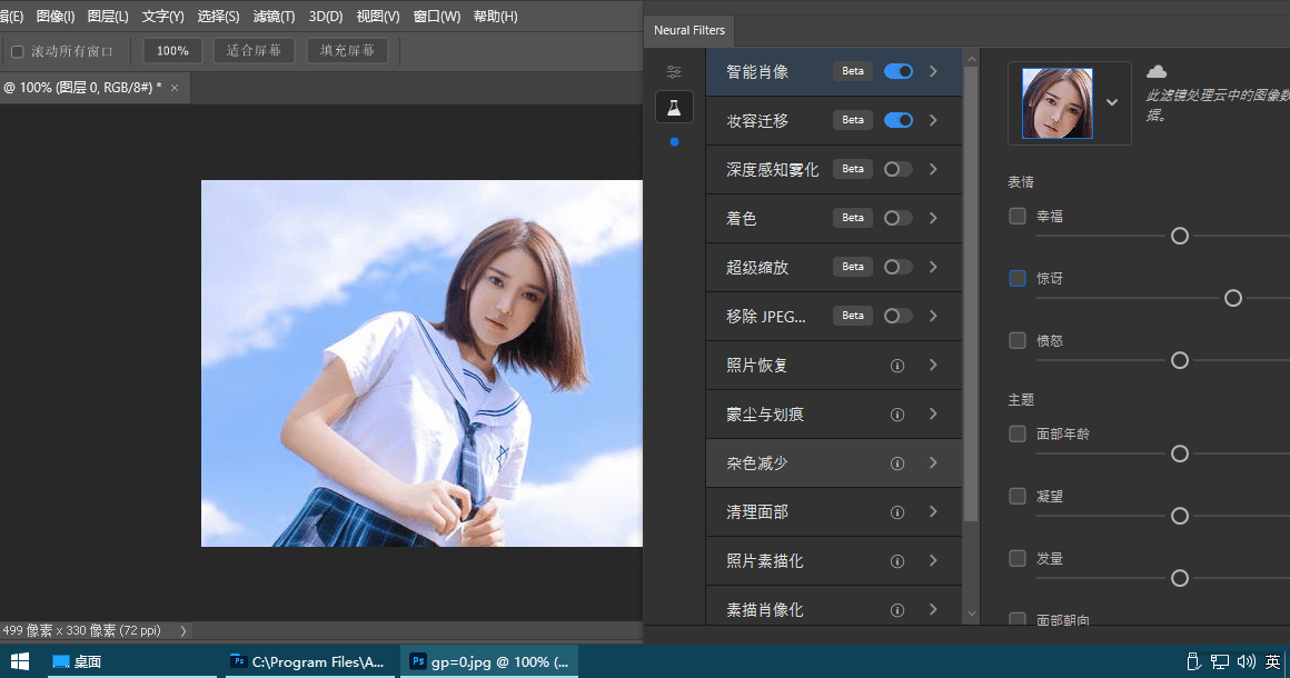 Adobe Photoshop 2022 (v23.0.2)_Repack-乐宝库