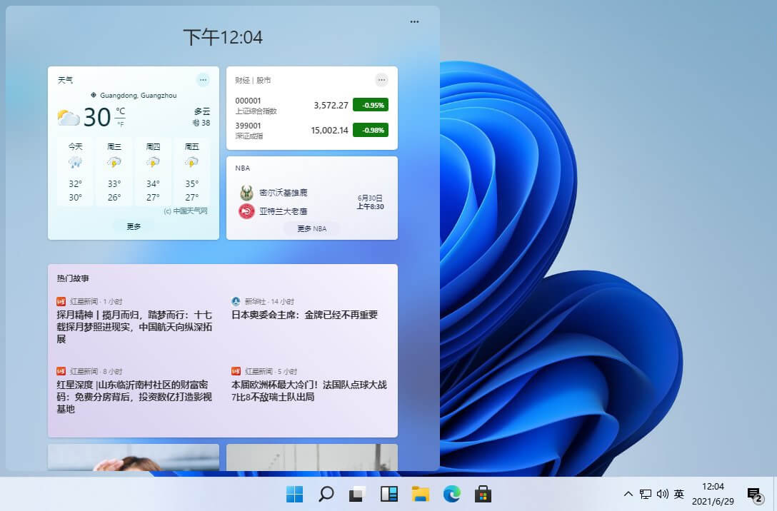 Windows 11 Insider Preview_Build_22509-乐宝库