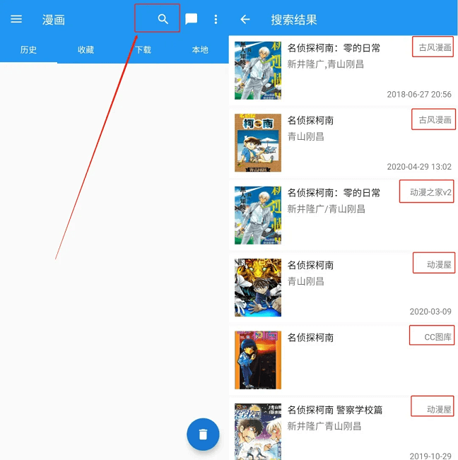Android Cimoc 1.7.32 多源漫画 可自定义图源-乐宝库
