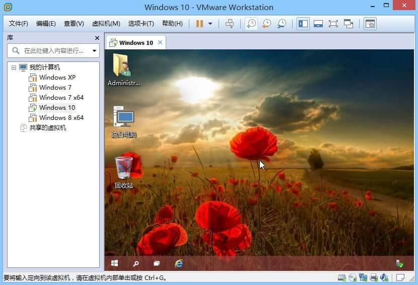 VMware Workstation PRO_v16.2.2_正式版-乐宝库