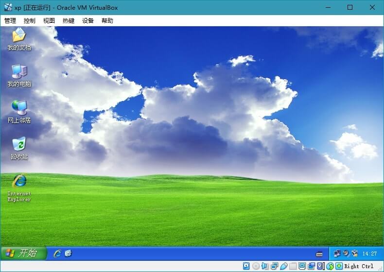 轻量级虚拟机 VirtualBox v6.1.32 绿色便携版-乐宝库