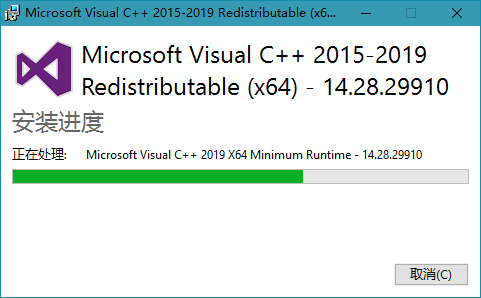 Microsoft Visual C++ 2022 14.31.31103.0-乐宝库