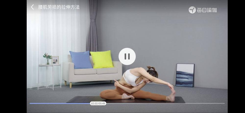 Android 每日瑜伽 v9.9.0.5 去广告去更新专业版-乐宝库