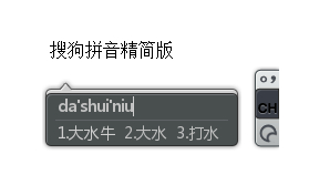 搜狗输入法PC版 11.7.0.5464 去除广告精简版-乐宝库