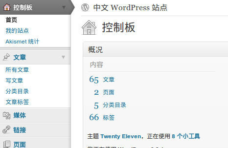 WordPress_5.9.0_中文正式版发布及优化代码-乐宝库
