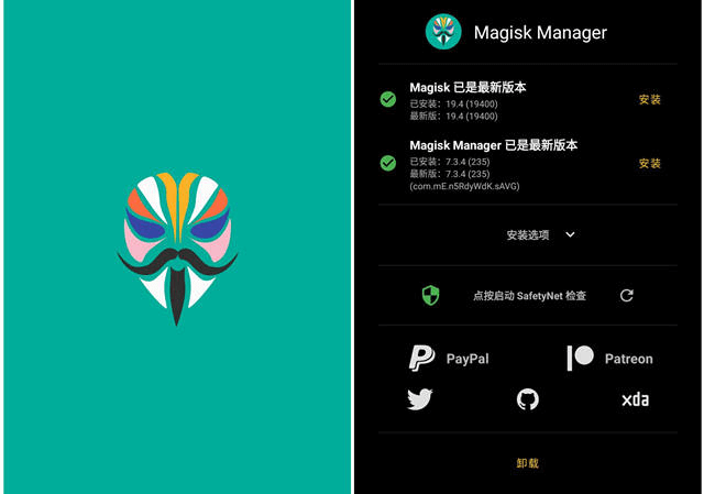 Magisk v24.0.0 / Magisk Manager v8.0.7-乐宝库