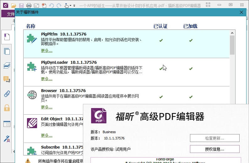Foxit PDF Editor PRO v11.2.1 Build 53537-乐宝库