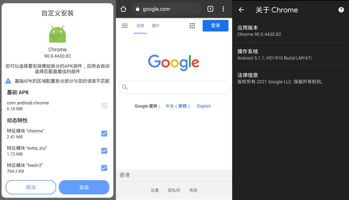 Edge 97.0.1072.78 Stable for Google Play-乐宝库