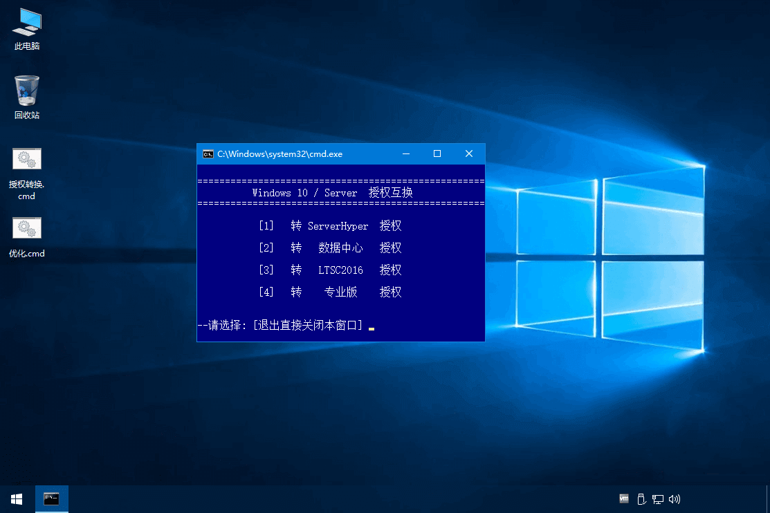 xb21cn Windows 10_v1607_(14393.1944)-乐宝库
