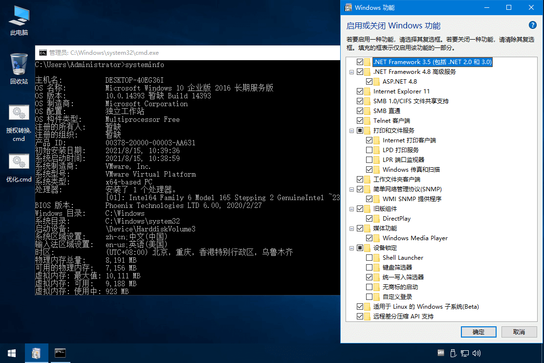 xb21cn Windows 10_v1607_(14393.1944)-乐宝库