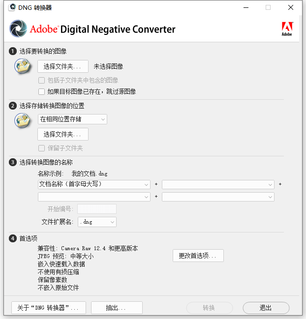 相机照片转换工具 Adobe DNG Converter 13.1-乐宝库
