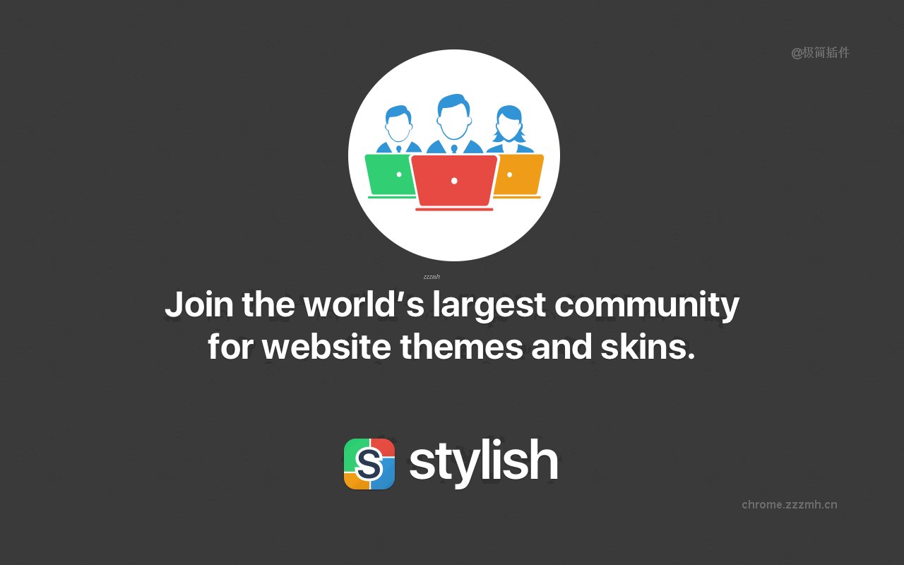 插图1-Stylish 为任意网站自定义主题