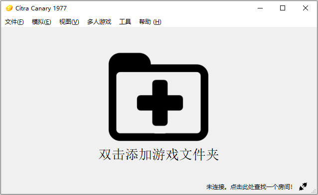 Citra 3DS模拟器 v2089 简体中文绿色便携版-乐宝库