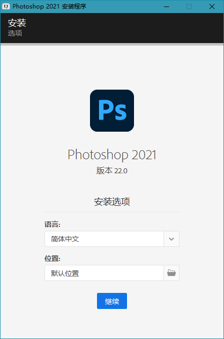 Adobe Photoshop 2021 (v22.5.7)_Repack-乐宝库
