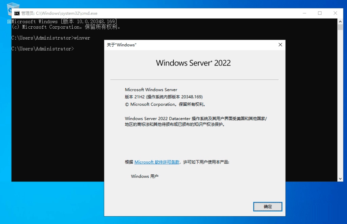 Windows Server 2022_v21H2 (20348.707)-乐宝库