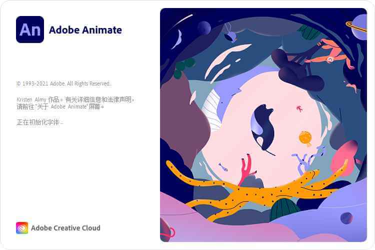 Adobe Animate 2022 (22.0.6.202) Repack-乐宝库