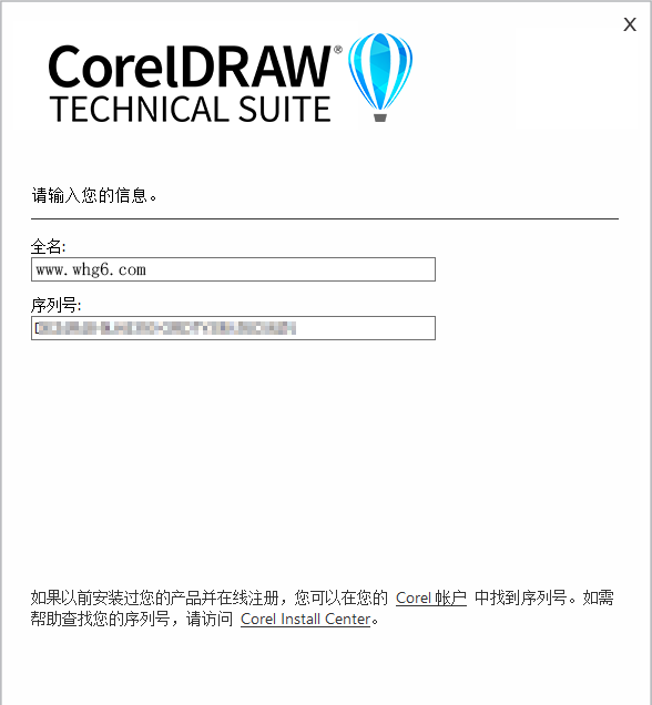CorelDRAW 2022 (v24.1.0.360) 中文企业版-乐宝库