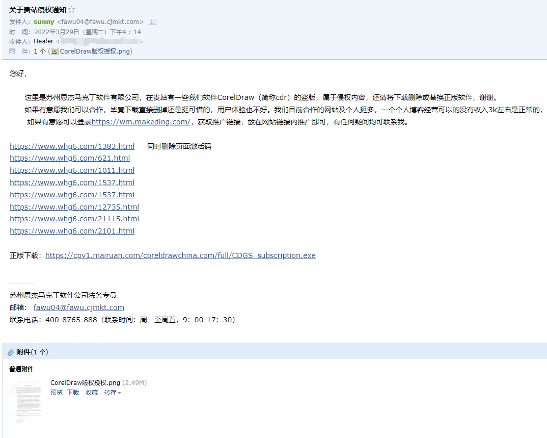 CorelDRAW 2022 (v24.1.0.360) 中文特别版-乐宝库