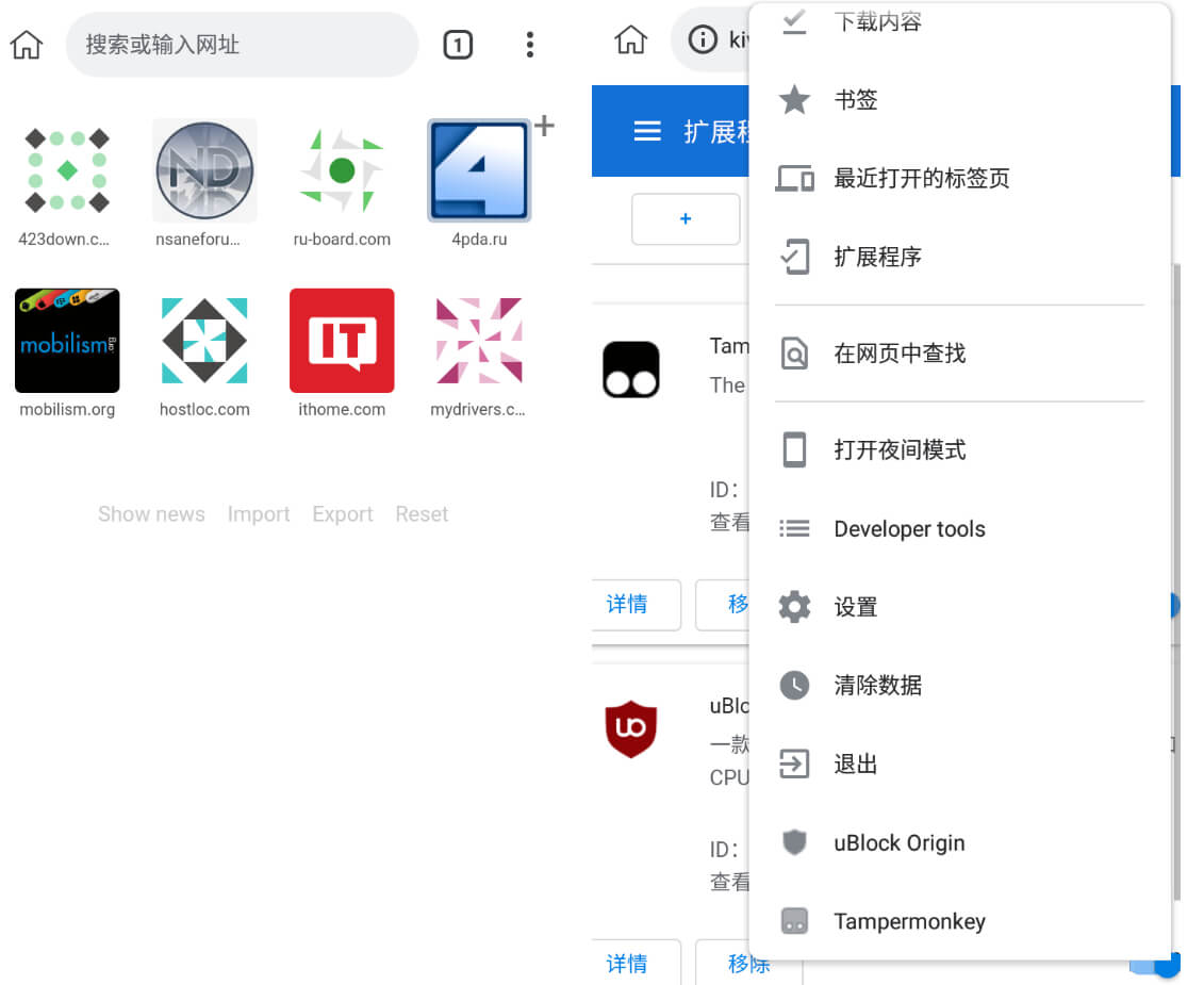 Android KiwiBrowser 103.0.5060.59 Final-乐宝库