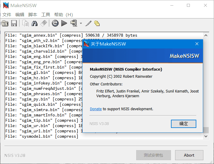 安装程序制作工具 NSIS v3.08.0.0 汉化增强版-乐宝库