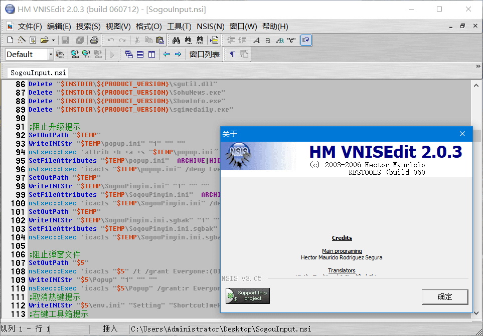 安装程序制作工具 NSIS v3.08.0.0 汉化增强版-乐宝库