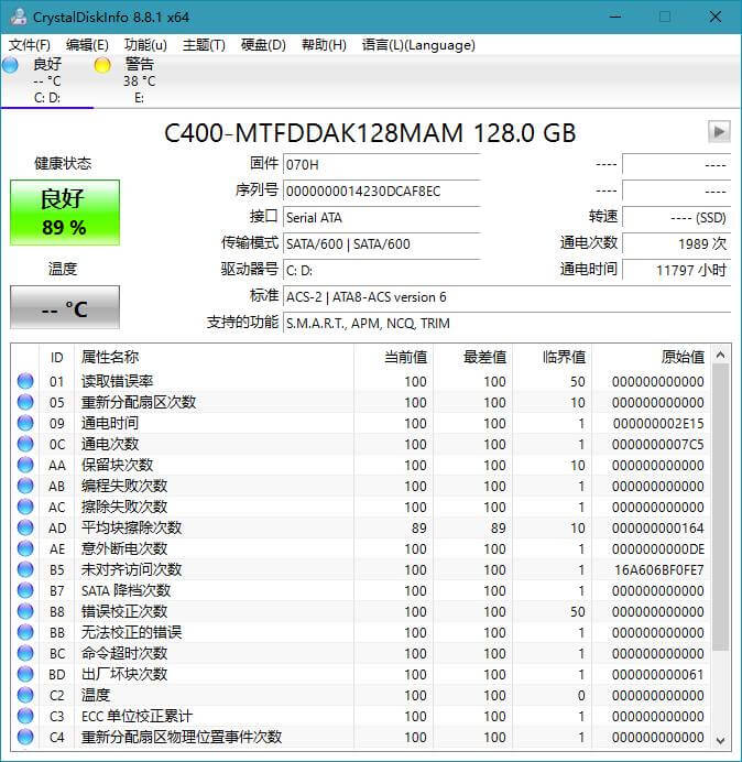 硬盘检测工具CrystalDiskInfo v8.17.4 中文版-乐宝库