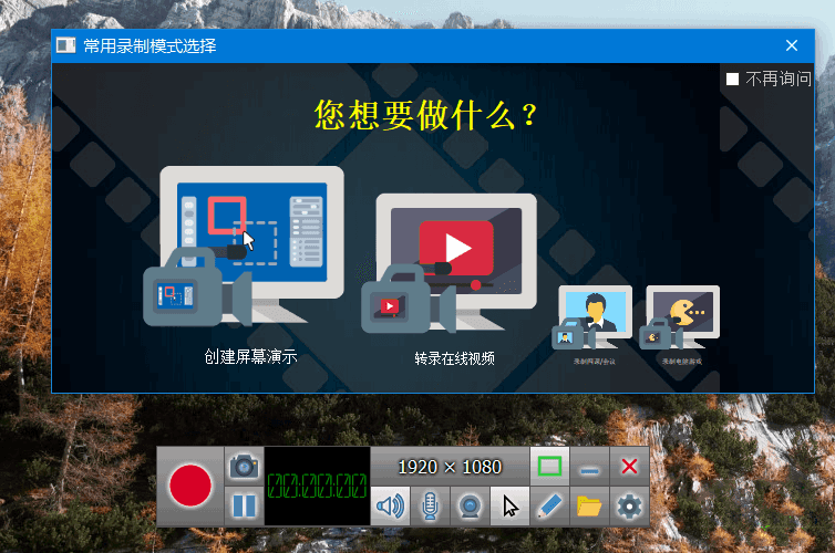 ZD Soft Screen Recorder_v11.4 中文破解版-乐宝库