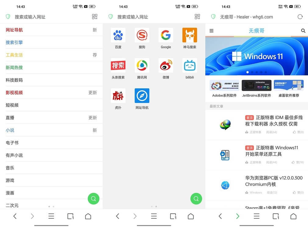 Alook浏览器 v6.1.0 for Android 极简无广告-乐宝库