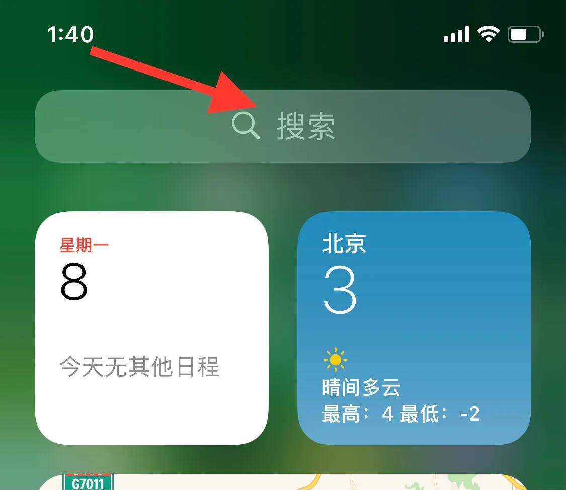 iphone6s强制重启方法(苹果6黑屏不能强制重启步骤)插图4