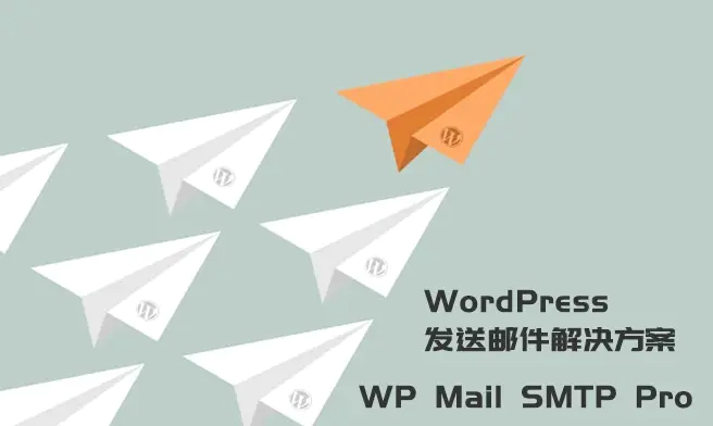 WordPress发送邮件插件:WPMailSMTProv3.2.1-中文版本已激活插图