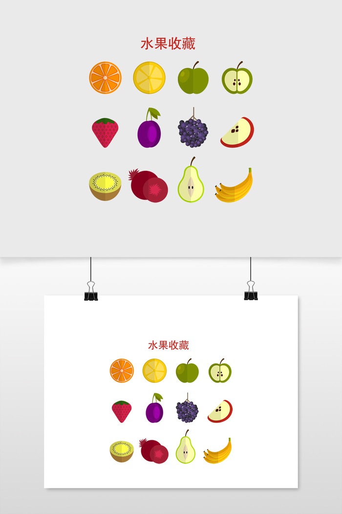 卡通平面设计矢量彩色水果包装